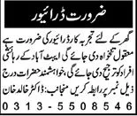 Professional driver with family needed in Abbottabad. Competitive salary and accommodation offered