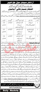 District Court Khyber | Job Opportunities Advertisement 2024