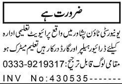 Driver Jobs in University Town Peshawar: Apply Now