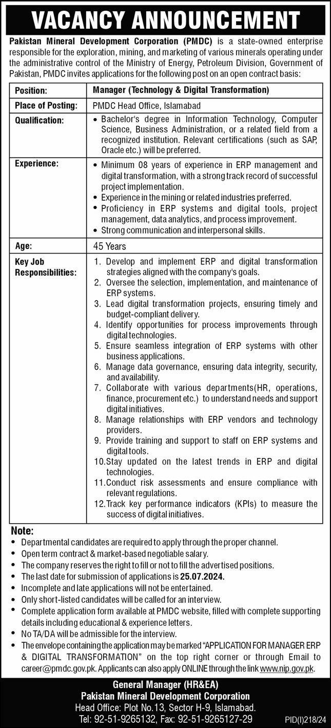 Pakistan Mineral Development Corporation (PMDC)